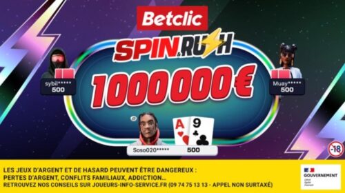 Contrairement à une idée reçue, l'appartenance à un pool ne garantit pas le gain d'un jackpot, il permet de lisser l'impact de la variance. Ce qui, pour un joueur non-initié, peut être pris comme un avantage aux tables.